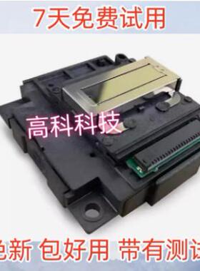 爱普生L551 565 380 383 L455 565 550 555 XP424 245 4105 喷头