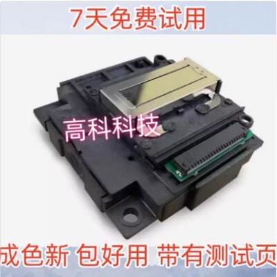 L315031533158喷头打印头