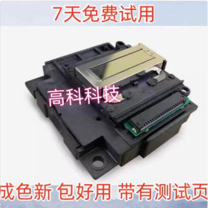 L315031533158喷头打印头