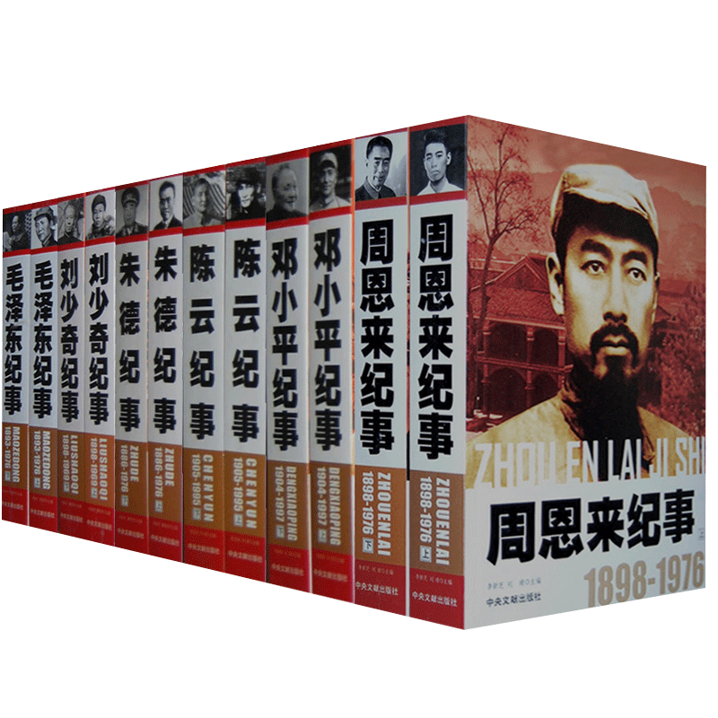 正版现货闪电发货 保证正版
