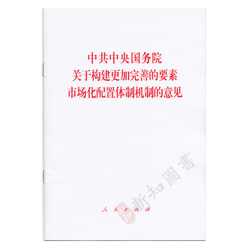 现货闪电发货 保证正版