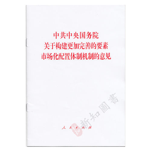 现货闪电发货 保证正版