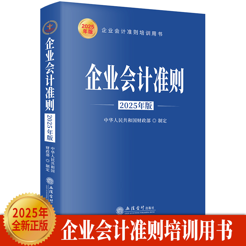 现货闪电发货 保证正版