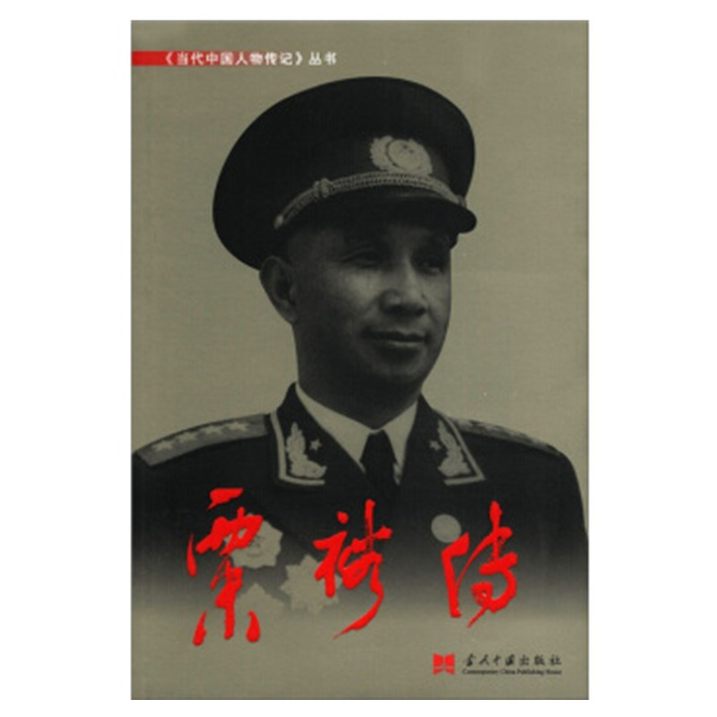 现货闪电发货 保证正版