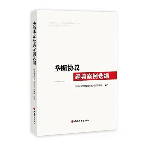 保证正版