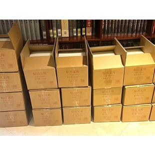 复兴文库全195册 第二编 第三编 中华书局 第一编