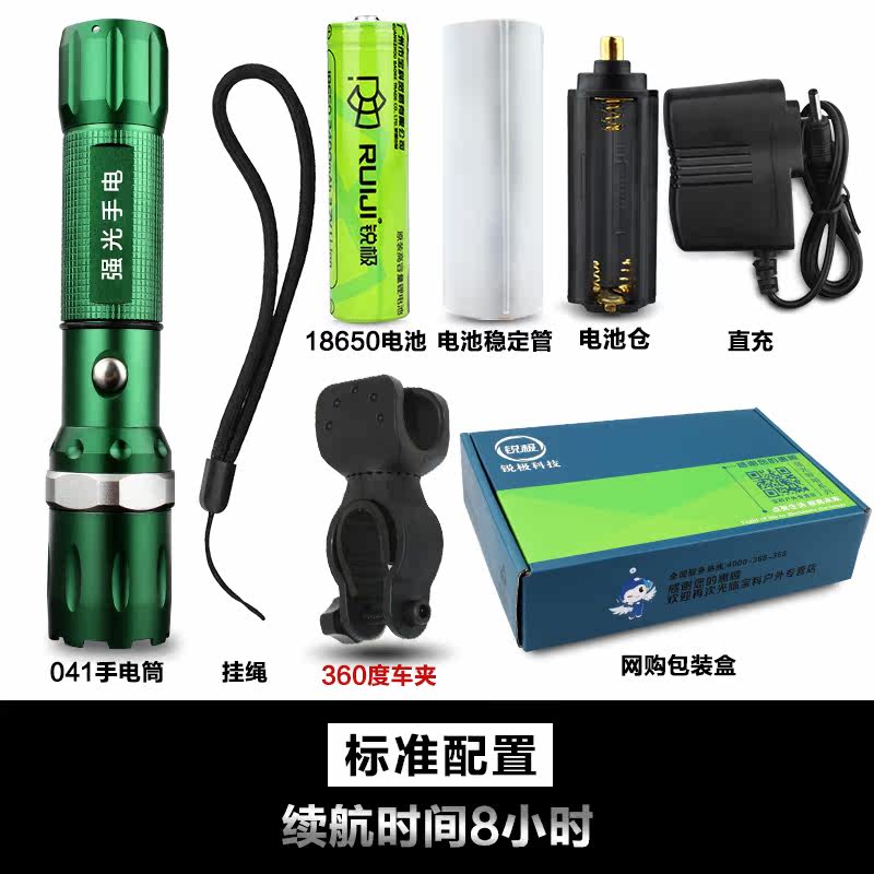 Lumière vélo - phare - Ref 2397835 Image 4