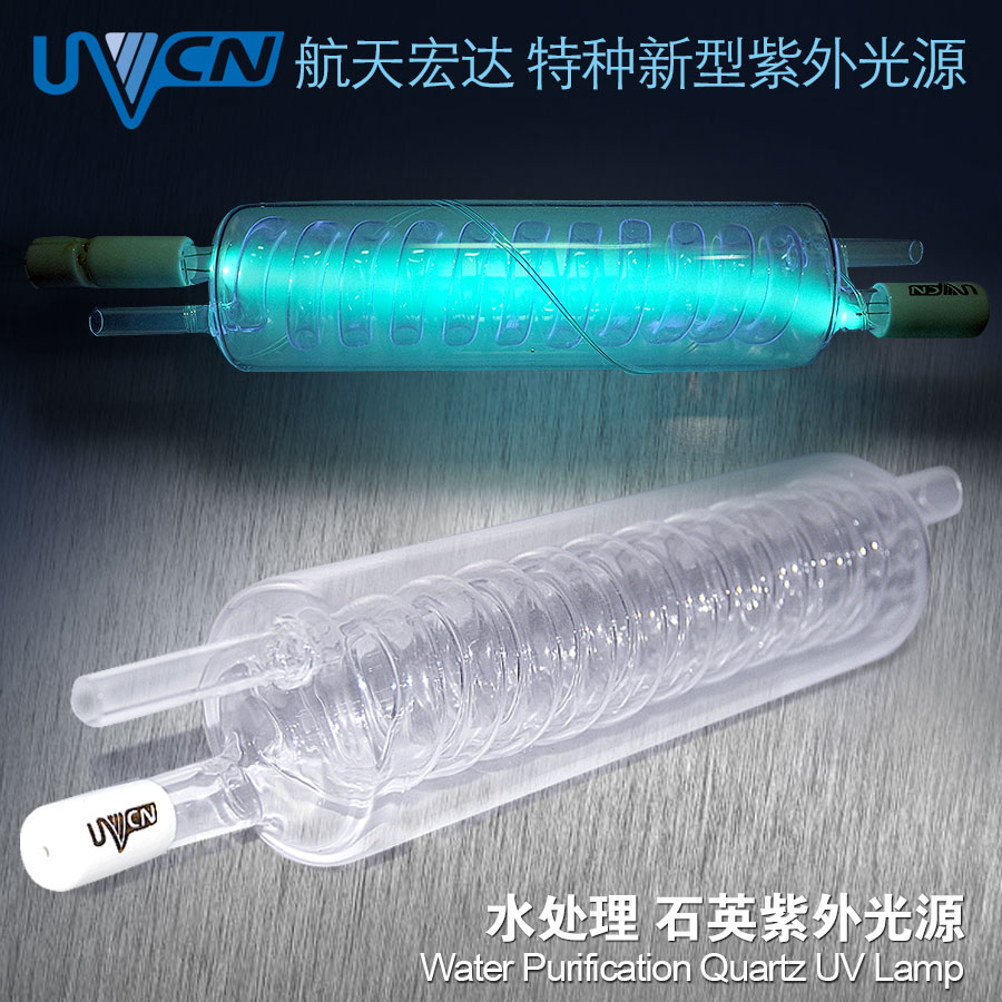 uvcn水处理紫外宏达新型特种