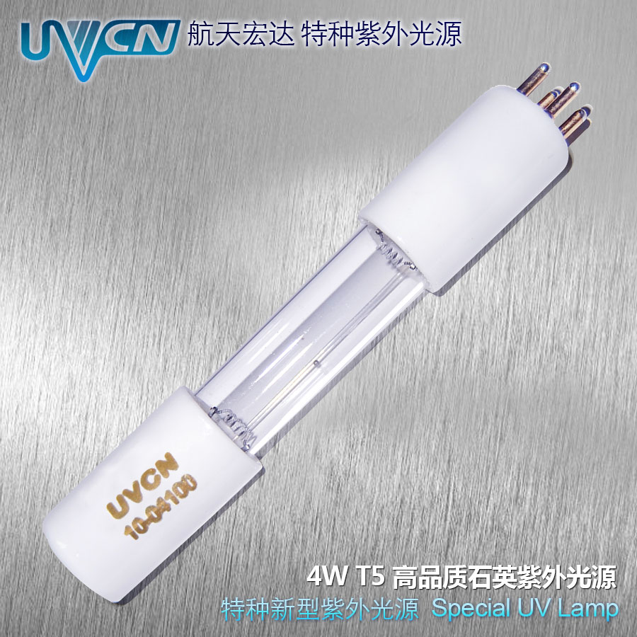 UVCN【T5 4W】高能级石英消毒新型特种紫外光源双波光等离子管