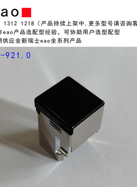 03-921.2 .3 .4 .5 .6 .7 .8 .9 .0 eao灯罩 按钮开关指示灯配件