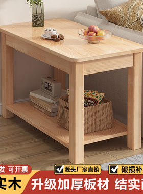 实木小茶几桌子客厅角几沙发边柜实木方桌阳台简约桌子小户型茶几