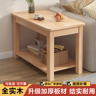 实木小茶几桌子客厅角几沙发边柜实木方桌阳台简约桌子小户型茶几