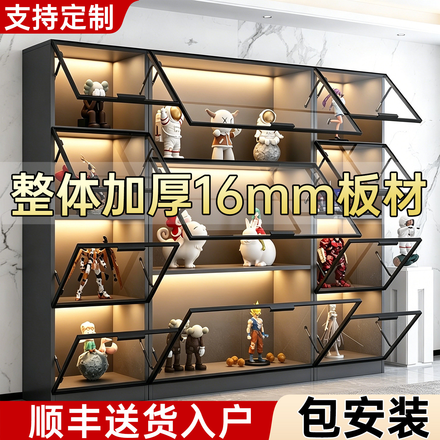 手办书柜书架一体靠墙展示柜轻奢