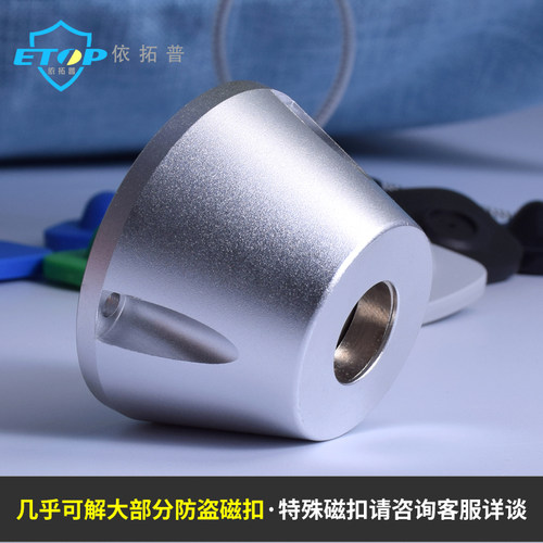 超市标签取钉器防盗磁扣强力开锁