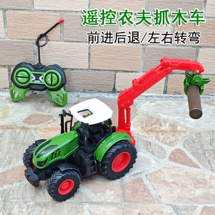 大号遥控拖拉机玩具抓木车农夫车玩具汽车充电版大礼盒