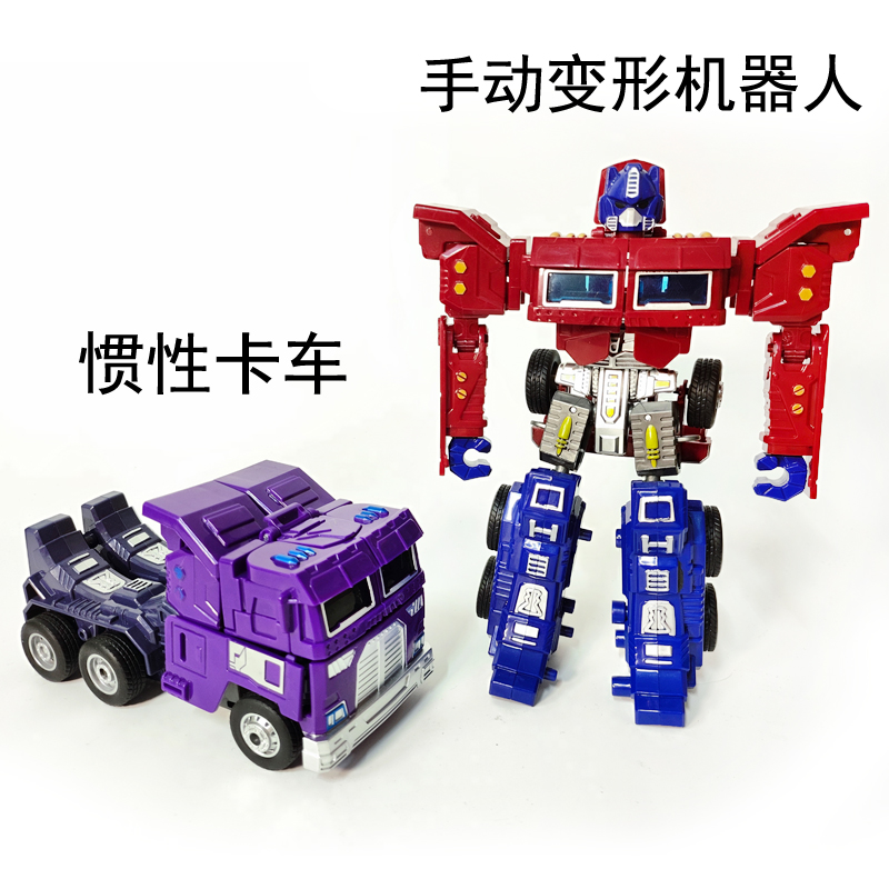 男孩战警手动变形机器人