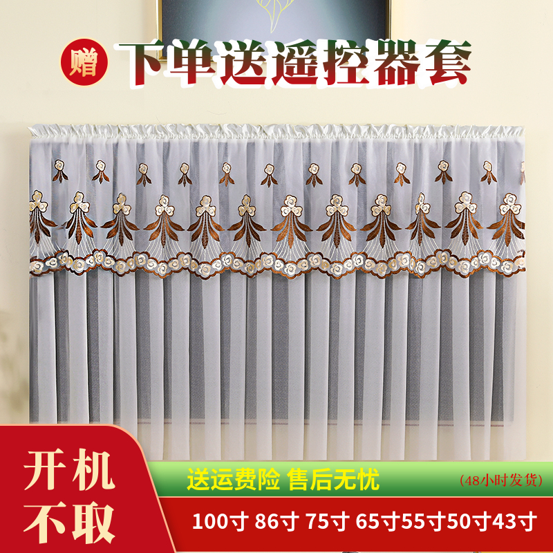 电视机防尘罩100寸 86寸85寸75寸挂式台式电视罩子开机不取电视套