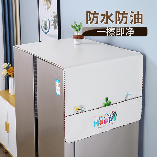 冰箱防尘盖巾防水防油