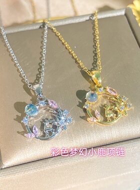 儿童彩色梦幻小鹿钛钢女锁骨链