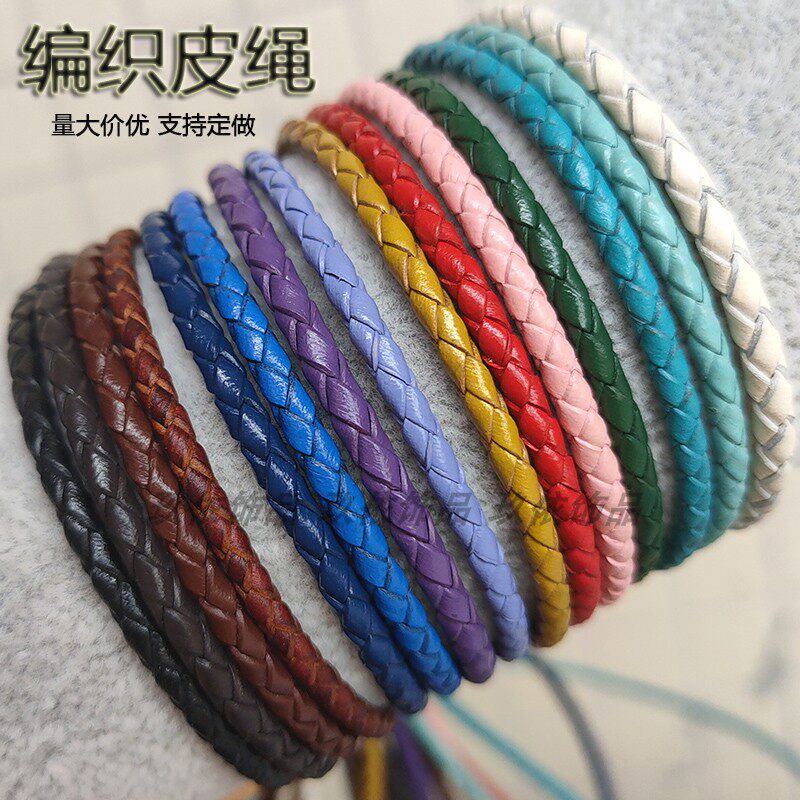 编织绳压边3毫米皮质珠宝店同款