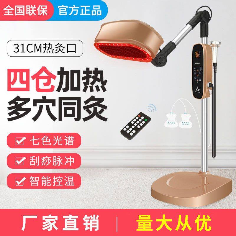 艾灸熏盒艾灸熏蒸仪器一体机美容院理疗仪器无烟排烟艾灸器具艾绒