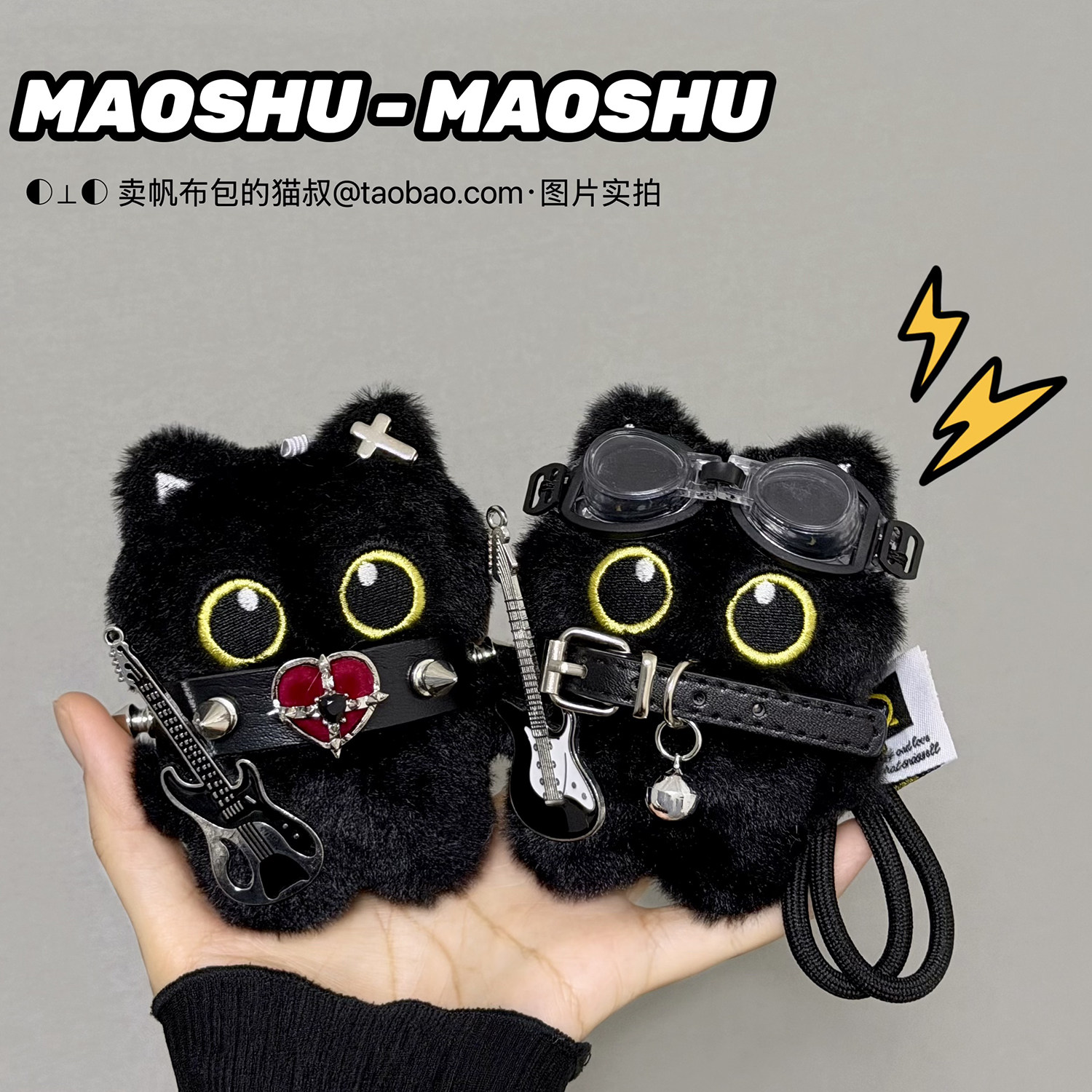 可爱吉他铃铛小黑猫手作毛绒玩偶情侣包挂件小猫公仔钥匙扣包挂饰