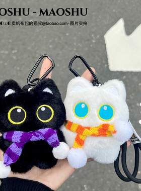 可爱紫色围巾小黑猫学生礼物包挂件情侣公仔毛绒玩偶车钥匙扣挂饰
