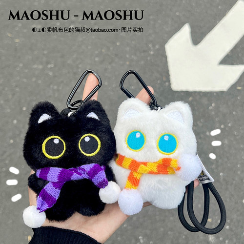 可爱围巾小黑猫玩偶情侣包包挂件