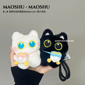 可爱呆萌唐老鸭屁股挎包腮红大眼白猫黑猫毛绒玩偶情侣公仔包挂件