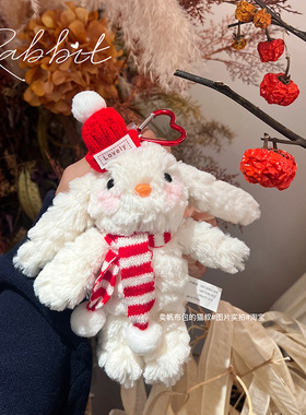 软萌垂耳兔子可爱毛绒玩偶包挂件兔兔钥匙扣情侣闺蜜礼物圣诞挂饰