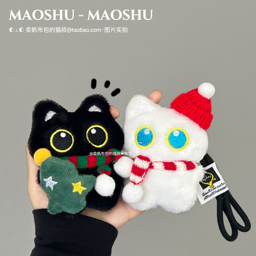 可爱圣诞大眼黑猫情侣礼物包挂件