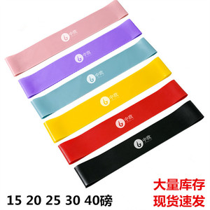 阻力圈弹力圈瑜伽便宜