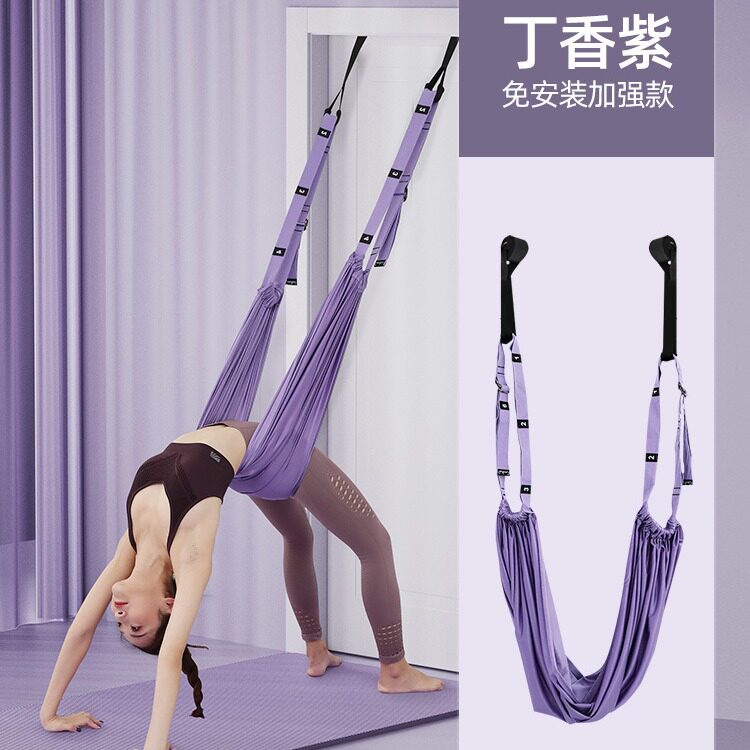 空中瑜伽绳吊绳一字马开胯压腿拉筋辅助吊床弯腰倒立绳瑜伽下腰带