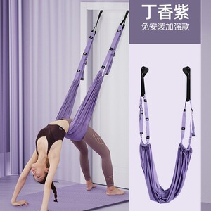 空中瑜伽绳耐用性价比运动