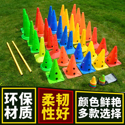 足球训练标志桶耐用质量好