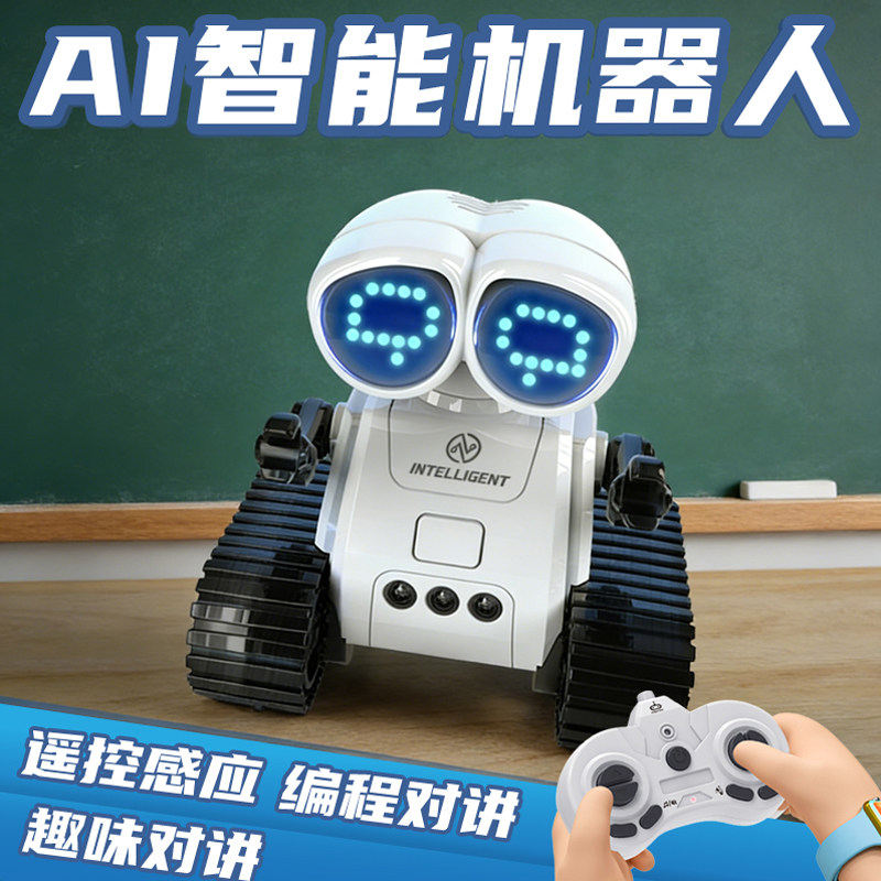 智能编程机器人对讲益智手感遥控儿童玩具跳舞唱歌早教生日礼物