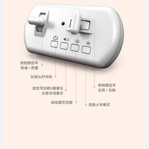 玩具配件