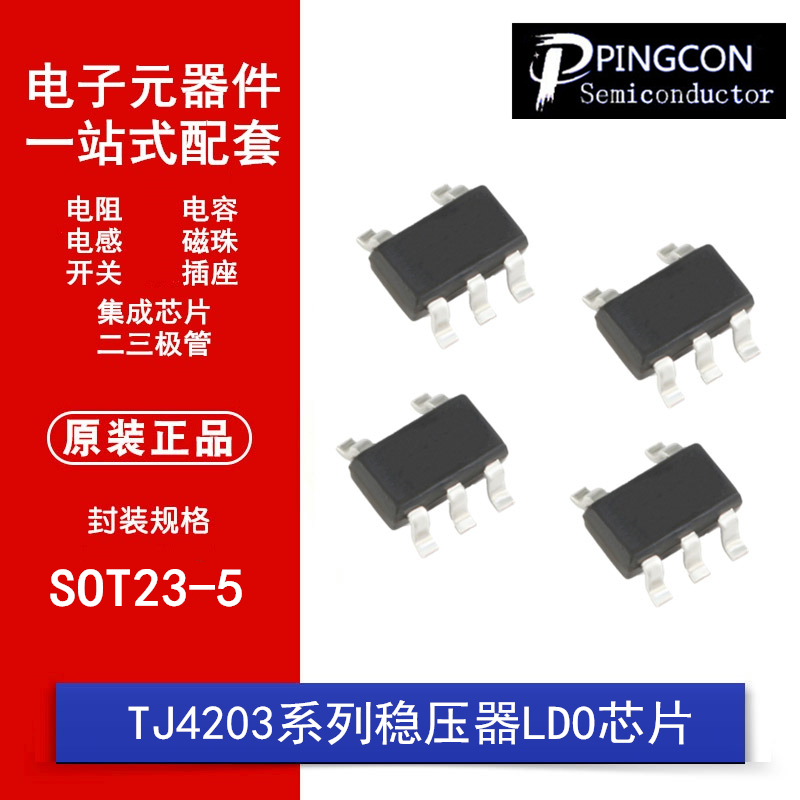 STP4953 通用APM4953 SI4953 CEM4953 FDS4953双P沟道MOS场效应管