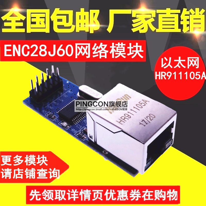 更多电源模块，请店铺查询！