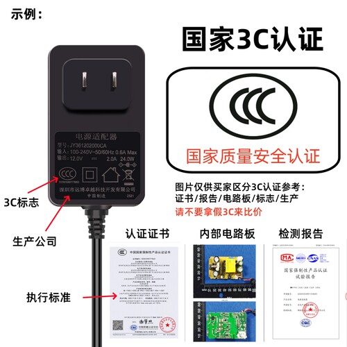 3C认证5V1/2/3/4A电源适配器AC-DC通用交换机光纤收发器光端机室内监控摄像头电视盒充电器线TYPEC树莓派3/4B