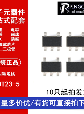 LP2985AIM5X-3.3 LP2985IM5X-5.0 1.5/1.8/2.5/2.8/3.0V稳压器LDO
