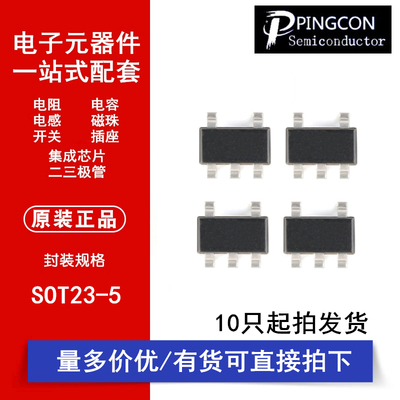 LP2985AIM5X-3.3 LP2985IM5X-5.0 1.5/1.8/2.5/2.8/3.0V稳压器LDO
