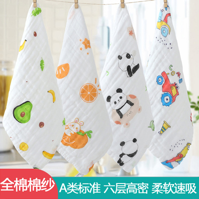 口水巾新生婴儿纯棉纱布毛巾儿童宝宝手帕幼儿园洗脸方巾洗澡毛巾