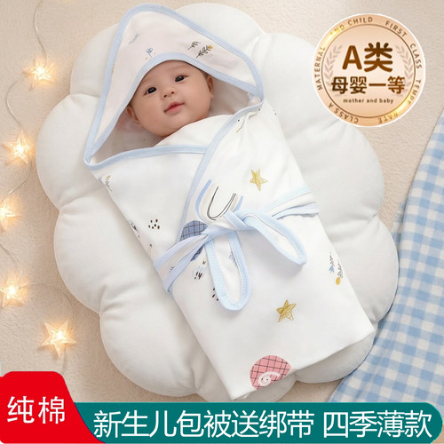 新生婴儿纯棉a类抱被宝宝全棉纱布春夏薄款包单产房襁褓包被抱毯