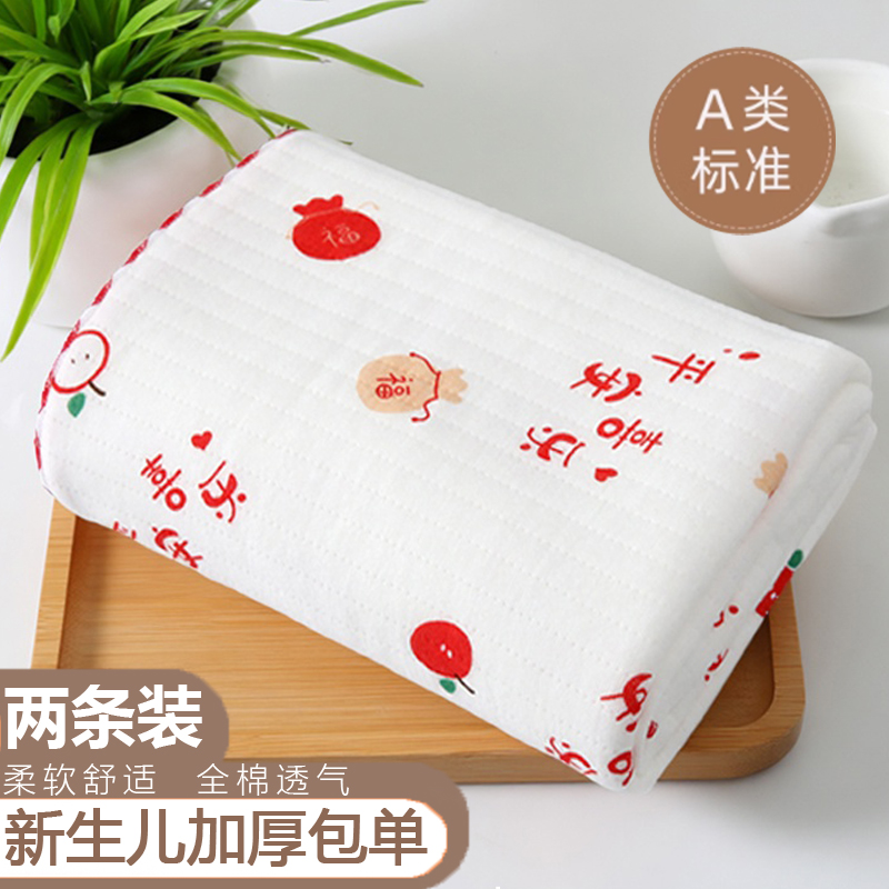 包单婴儿纯棉初生产房包被新生宝宝襁褓a类包巾春秋冬季加厚用品