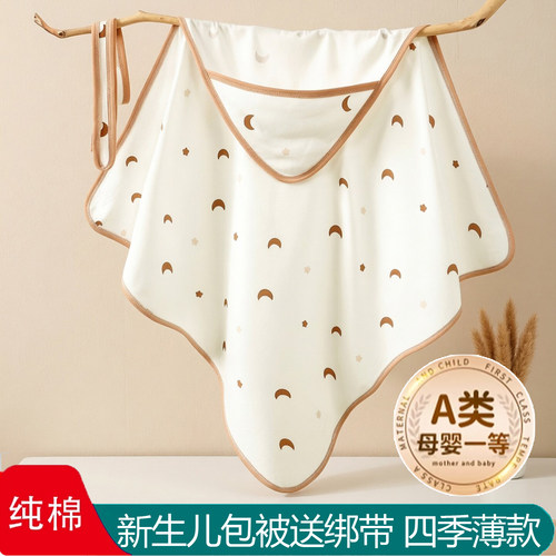 纯棉包单初生婴儿新生儿全棉布艺包巾薄款产房宝宝包被a类春夏