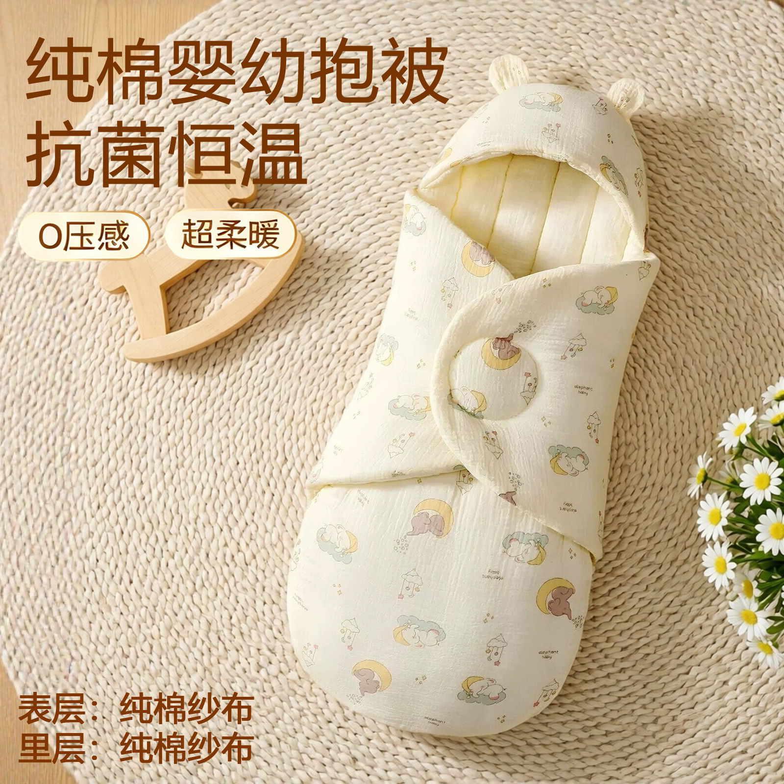 婴儿抱被秋冬款睡袋两用初生儿防惊跳薄棉春夏包被新生儿棉襁褓