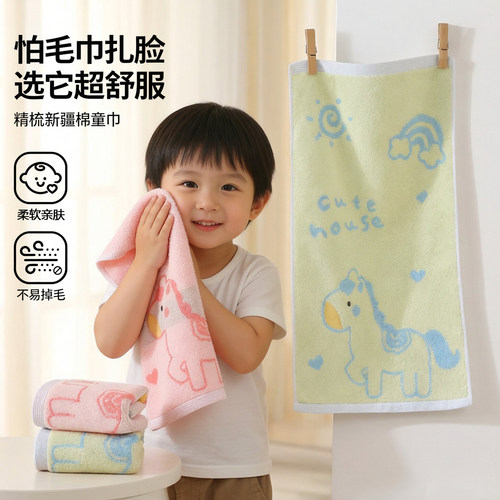 纯棉毛巾柔软吸水儿童学生家用幼儿小孩洗脸洗澡长方形可爱小毛巾