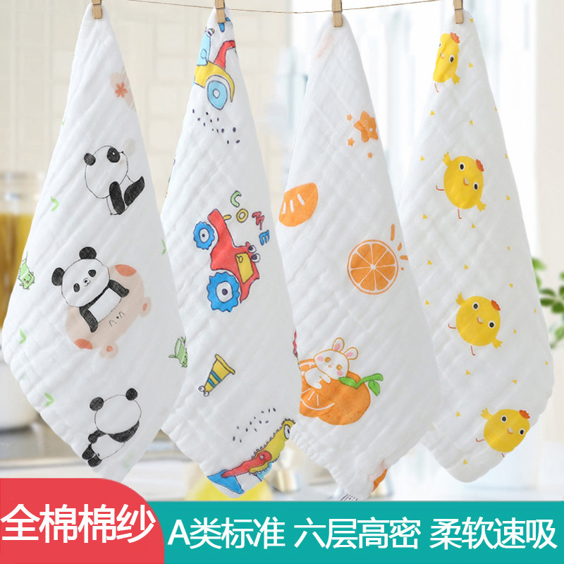 口水巾新生婴儿纯棉纱布毛巾儿童宝宝手帕幼儿园洗脸方巾挂式手巾