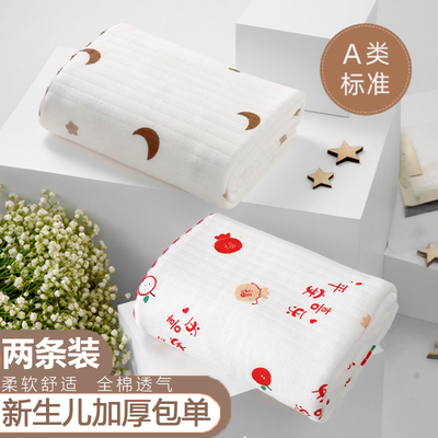 新生婴儿包单秋冬夹棉初生宝宝产房全棉襁褓裹布包巾包被幼儿用品
